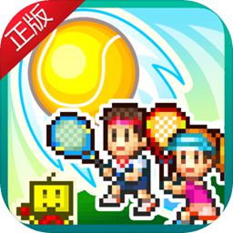 新爱体育官方入口app
