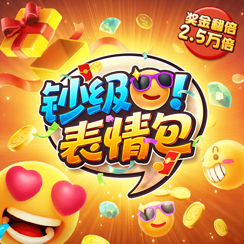 专门研究2121非凡体育app