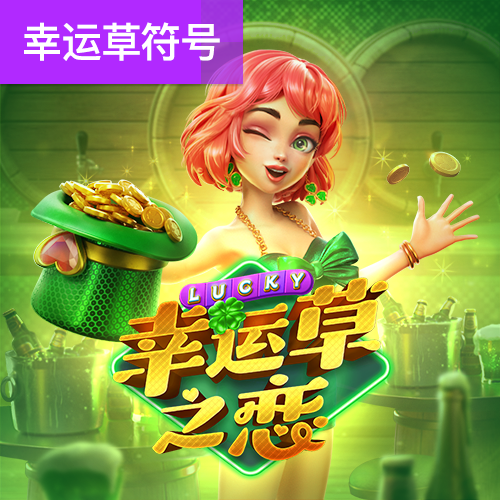 4949澳门免费资料大全高手优势