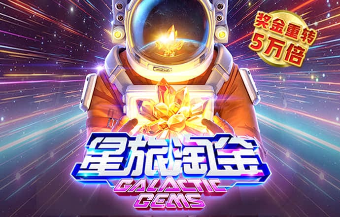 澳门新葡澳京威尼斯官网