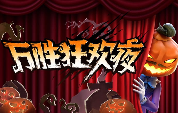 北京pk赛车app下载官方