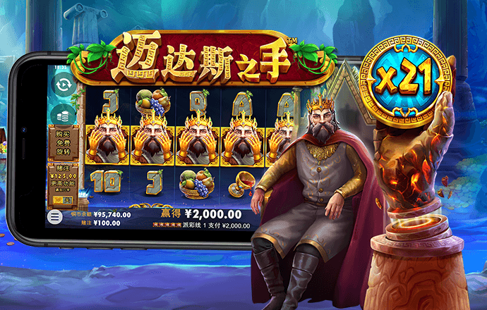 od体育官网app下载