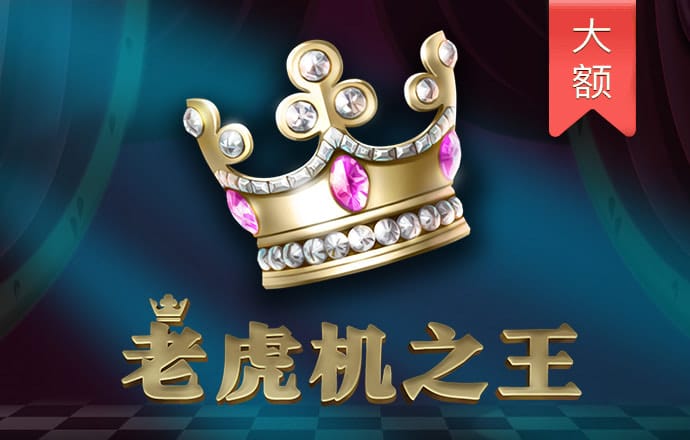 905.Pm问鼎娱乐