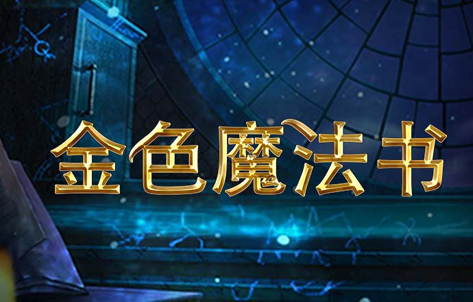 8087金沙娱场城app下载