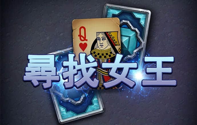 永信贵宾会