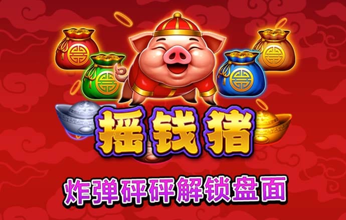 下载送彩金25元的彩票站